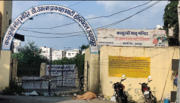 Dr Atmaprakash Bhati Hospital - - Udaipur