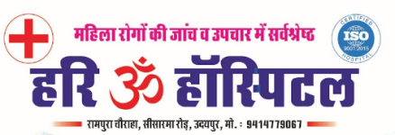 Hari Om Hospital - - Udaipur