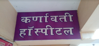Karnavati Hospital And Maternity Home - Madhuban - Udaipur