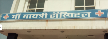 Maa Gayatri Hospital - Transport Nagar - Udaipur