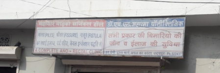 Mahaveer Medico Surgical H...