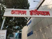 Alam Hospital And Research Centre - Bariatu - Ranchi