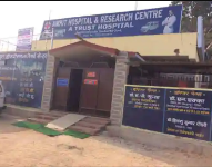 Amrit Hospital And Research Centre - Kamre - Ranchi