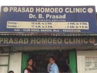 Dr Prasads Homeohall - Doranda - Ranchi