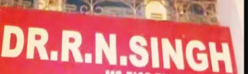 Dr R.N Singh Balaji Clinic - Argora - Ranchi