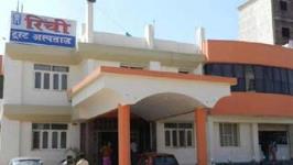 Rinchi Trust Hospital - Itki Rd - Ranchi