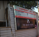 Shambhavi Day Care Clinic - Lalpur - Ranchi