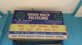 Tanweer Health Clinic - Harmu - Ranchi