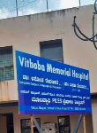 Vithoba Memorial Hospital - J C Nagar - Hubli