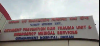 Marwad Hospital - Daman