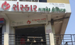 Sanskar Hospital - Vapi