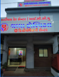 Shraddha Hospital And Physiotherapy Center - Valsad