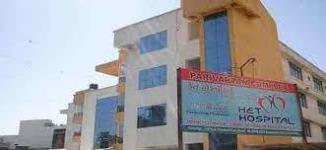 Het Hospital - Valsad