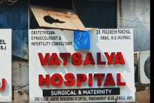 Vatsalya Surgical And Maternity Hospital - Vapi