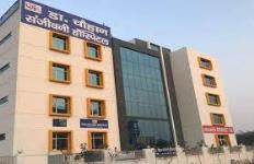 Sanjivani Hospital - Vapi