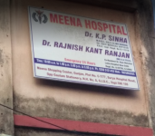 Meena Hospital - Vapi