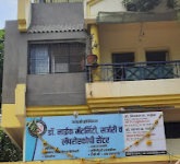 Gayatri Hospital - C Ward - Kolhapur