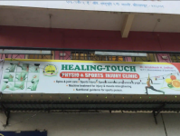 Healing Touch Physiotherapy Clinic - Rankala - Kolhapur