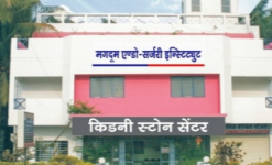 Magdum Endo Surgery Institute - Shastri Nagar - Kolhapur