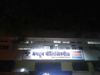 Magdum Polyclinic - Rajarampuri - Kolhapur