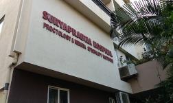 Suryaprabha Hospital - Budhwar Peth - Satara