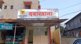 Mane Hospital - Sadar Bazar - Satara