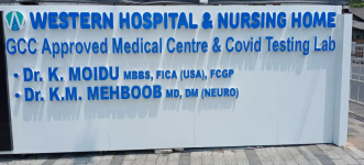 Western Hospital and Nursing Home - Tazhekkod - Kozhikode