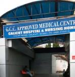 Calicut Ent Center - Tazhekkod - Kozhikode