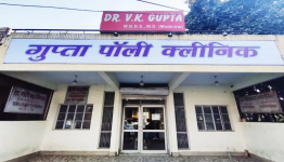 Rama Poly Clinic - Himmat Ganj - Allahabad