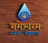 Rameshvaram Netralay - George Town - Allahabad