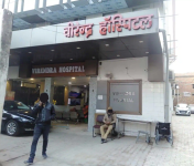 Virendra Hospital - Civil Lines - Allahabad