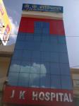 J.K. Hospital - Bai Ka Bagh - Allahabad