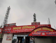 Aadya Hospital - Andawa Road - Allahabad