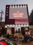 Sada Sewa Hospital - Mundera - Allahabad