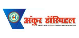 Ankur Hospital - Bamrauli - Allahabad