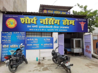 Shaurya Nursing Home - Naini - Allahabad