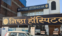 Nishtha Hospital - Andanva - Allahabad