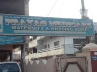 Prayag Medicare - Kareli - Allahabad