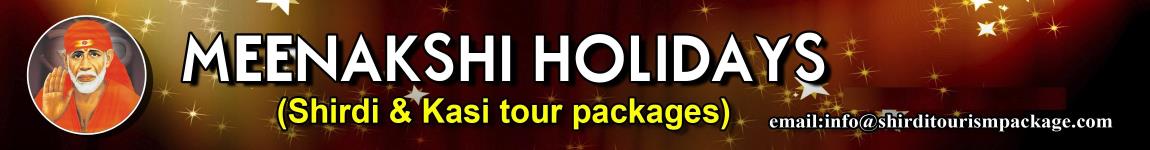 Meenakshi Holidays - Coimbatore