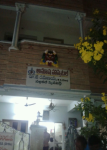 Anusha Hospital - Pogathota - Nellore