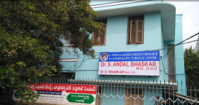 Dr Andal Bhaskar Fertility Clinic - Pogathota - Nellore