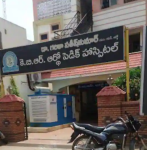 K.B.R Orthopaedic Hospital - Brindavanam - Nellore