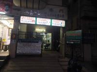 Vishnuphysiotherapy Clinic - Pogathota - Nellore