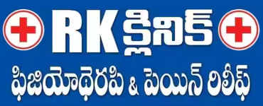 Rk Physiotherapy & Pain Relief Clinic - Nellore