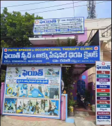 Faith Physio And Speech Therapy Clinic - Brindavan Colony - Nellore