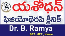 Yashodhan Physiotherapy Clinic - Balaji nagar - Nellore