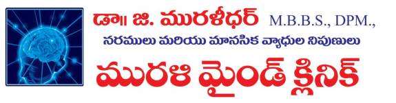Murali Mind Clinic - Pogathota - Nellore
