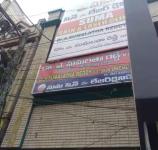 Suma Clinic Skin Specialist - Brindavan Colony - Nellore