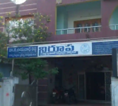 Nirupa Multi Specialty Childrens Hospital - Brindavan Colony - Nellore