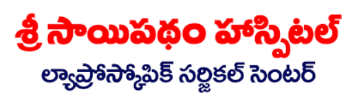 Sri Sai Patham Hospitals - Pogathota - Nellore